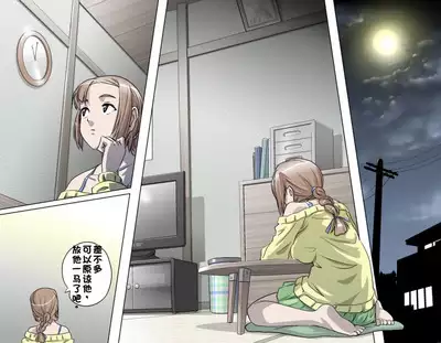 [Kumada Kazushi]Ganbare Ojīchan 〜【G1-2，16-19】[Chinese] [肉夹个人汉化] （持续更新中）