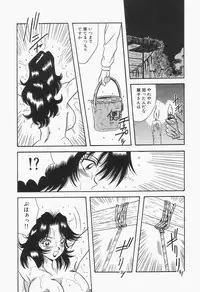 [mintsu kawahara] Baku ayu mint hakudaku eki