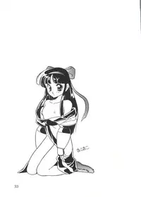 (C45) [Shishamo House (Araki Akira)] Elfin 9 (Bishoujo Senshi Sailor Moon)