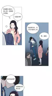 [The Jinshan] Sadistic Beauty Ch.1-39 [Chinese] [17汉化]