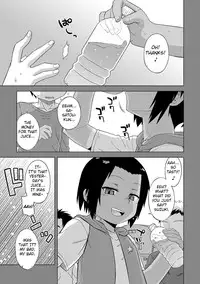 [Takatsu] S wa Fragile no S Ch. 1 [English] [Digital]