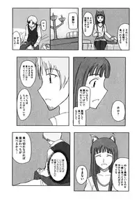 [Anthology] Ookami Musume to Seikou Ookami Musume Eroparo Anthology