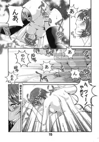 (C68) [Studio BOXER (Shima Takashi, Taka)] HOHETO 31 (Gundam SEED DESTINY)