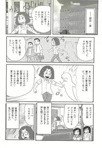 [Kamitou Masaki] Seirei Tokusou Fairy Saber W - Shikabane to Yuurei to Ratai