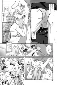 [Mori Marimo] Seiso de Midarana Kanojo [Digital]