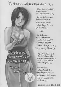 [Kishizuka Kenji] Shin Konya Tonikaku XX ga Mitai