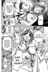 [Pegasus] Pet Shop Ch.1-4 [English][Little White Butterflies]