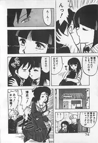 [Hiryuu Ran] Ikenai Magic ABC!