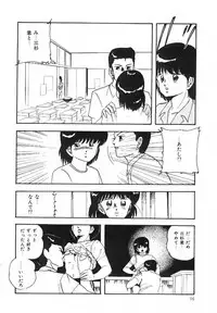 [Kazusa Shima] Cotton House no Yume Monogatari