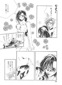 [Anthology] Girl's Parade 99 Cut 11 (Various)