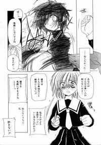 [Kosuge Yuutarou] Chijou no Tenshi