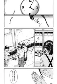 [Machida Hiraku] Shofu Hakkei [Digital]