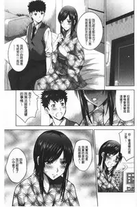 Bijin Sanshimai to LoveHo Hajimemashita! Ge | 美人三姉妹們一起來開始經營賓館! 下