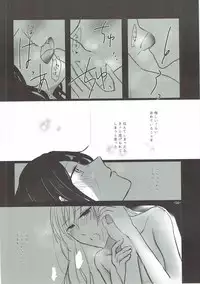 (C90) [Yuribatake Bokujou (Kon)] Obsessed 02 (THE IDOLM@STER CINDERELLA GIRLS)