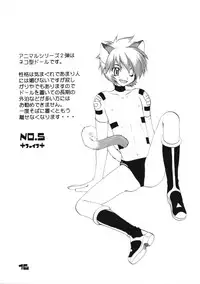 (C60) [M-Tsuushin (Ousono Wataru)] L+DOLL -Kaiteiban-