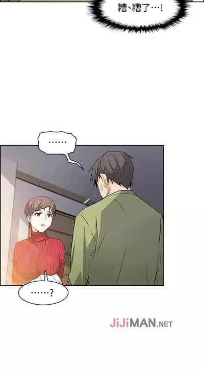 【周四连载】前女友变女佣（作者：PAPER&頸枕） 第1~31话