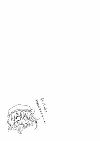 [Marked-two (Maa-kun)] Touhou Asagohan ~Wafuu~ (Touhou Project) [Digital]