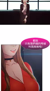 [Studio Gale] Lady Garden 淑女花苑 第二季 [Chinese]