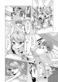 [Anthology] Gekkan Web Otoko no Ko-llection! S Vol. 29 [Digital]