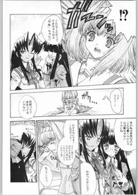 (C64) [Kacchuu Musume (Various)] Shiritsu Sangendou Gakuen Koubaibu 8 Gou