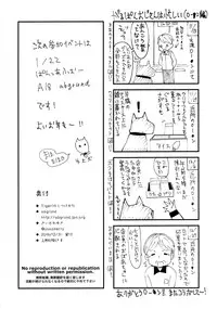 (C91) [abgrund (Saikawa Yusa)] Tigerl no Shitsukekata (Girls und Panzer) [Chinese] [空気系☆漢化]