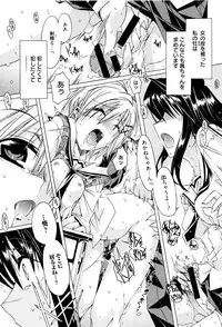 [Takasaki Takemaru] MM Materials