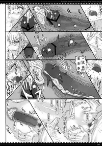 (C76) [Zettai Shoujo (RAITA)] Mahou Shoujo 5.0