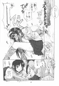 [Neko-bus Tei (Shaa)] Neko-bus Tei no Hon vol.4 (Tsukihime)