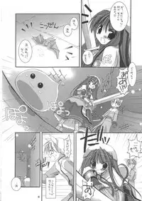 (C63) [Digital Lover (Nakajima Yuka)] D.L.action 16 (Ragnarok Online)