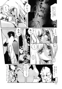 [Aran Rei] Patoraiza3 vol.2