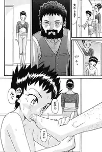 [Hatch] Usagi no Koe (First Half) [Digital]