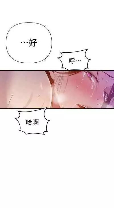 LECCION SECRETA 62-90 CHI(MANHWAROSHIXP)