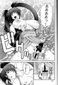 [P-LAND (PONSU)] P-LAND (Guilty Gear & Dead or Alive)