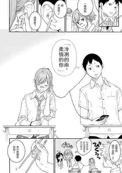 Gunjou Noise | 群青喧囂