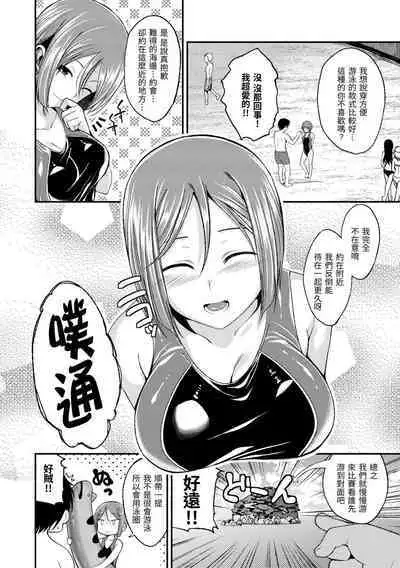 Kimi ni Dakaretai | 就要你抱抱