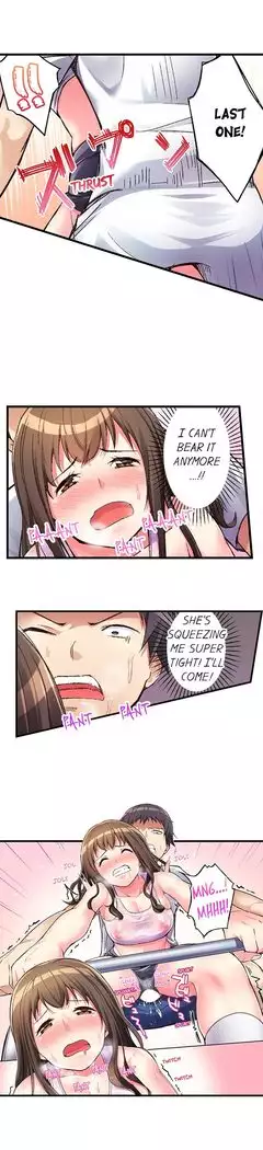 No Panty Booty Workout! Ch. 1 - 15