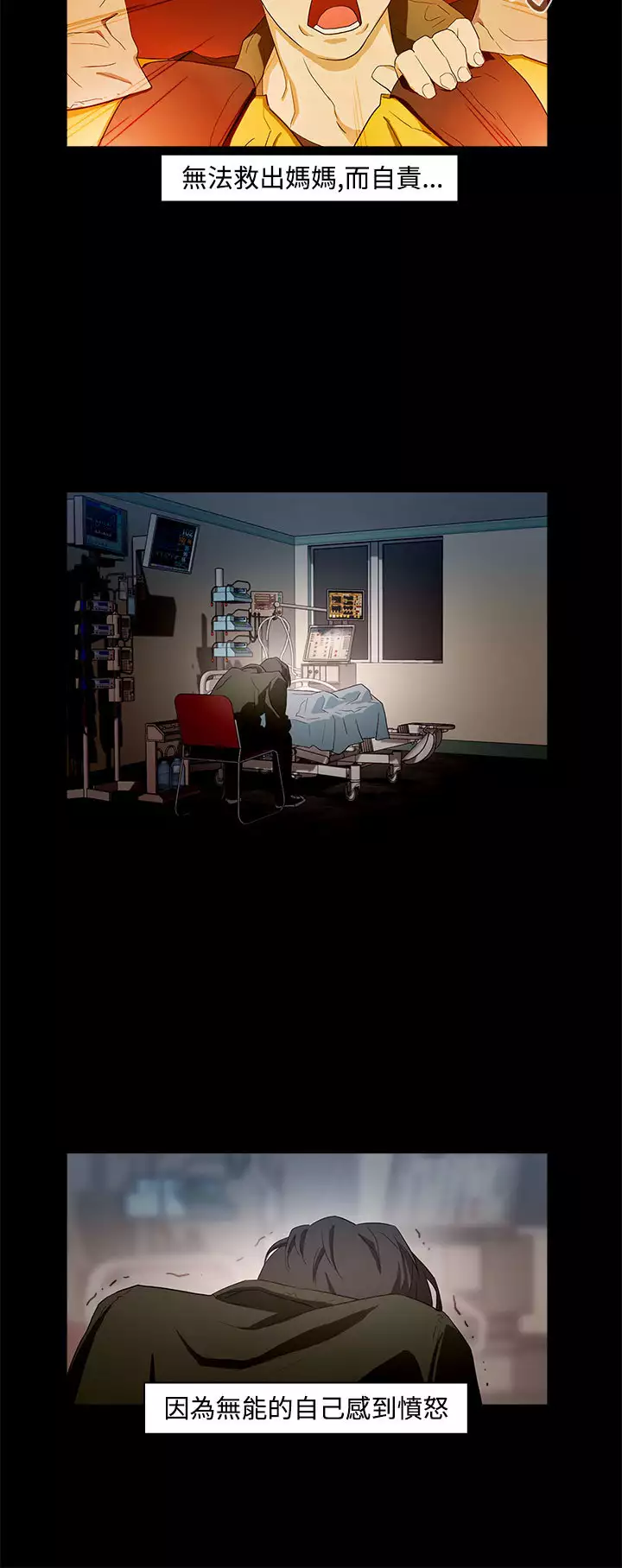 中文韩漫 今天的老公 Ch.01-14