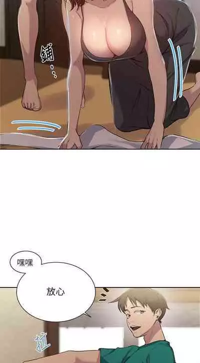 LECCION SECRETA 62-90 CHI(MANHWAROSHIXP)