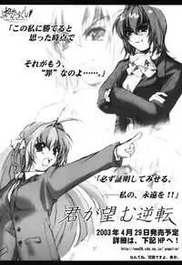 (C63) [Blood Elemental (Kitasato Makoto)] Haruka - Dukushi! (Kimi ga Nozomu Eien)