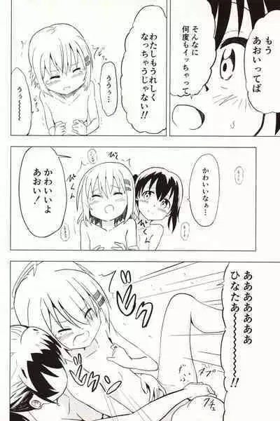 Slur Staccato Days 1