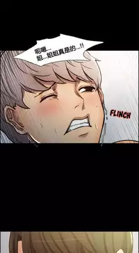 岳母家的刺激生活 1-21