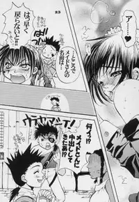 (SC7) [Yuganda Oukoku (Toumei Mieru)] flower (Various)