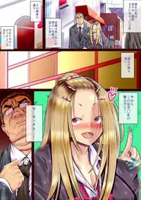 [Pipasuta (Pipa)] Chuunen Kyoushi to Bitch Oshiego no JK Enjo Kousai