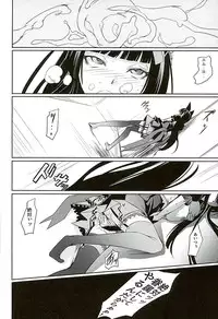 (C89) [DEX+ (Nakadera Akira)] GEIJUTSU (Gate: Jieitai Kano Chi nite, Kaku Tatakaeri)