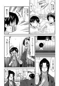 [Utamaro] Yuukaku-bu e Youkoso! - Welcome to YUKAKU club