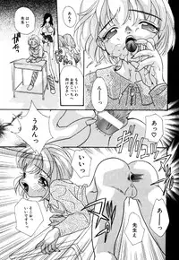 [Anthology] Little Pierce Vol.16