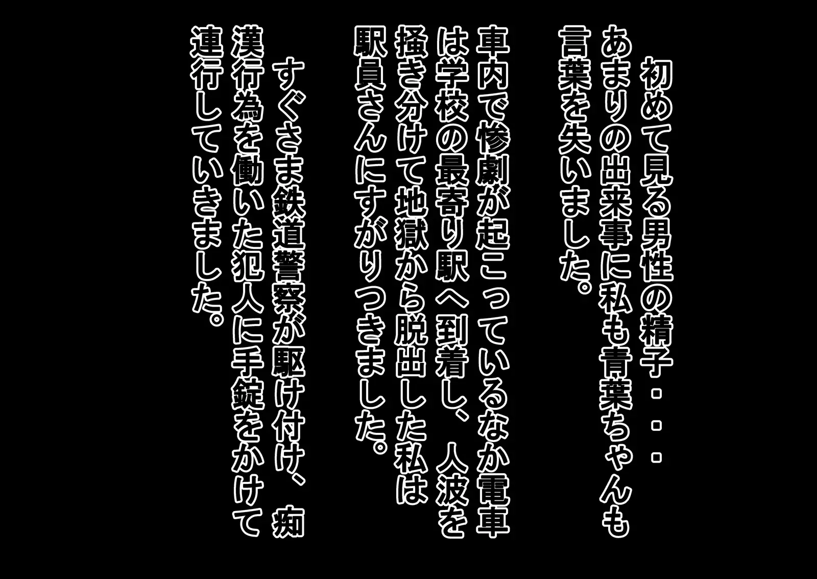 Hadaka de Tsuukin Tsuugaku suru Sekai Otoko-hen & Onna-hen