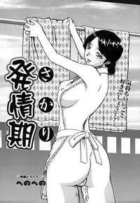 Colorful Drops 2006-01 Vol. 2