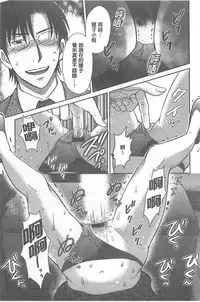 [Hoshiduki Melon] W Netorase ~Oku-san Koukan Kaishimasen ka?~ [Chinese]