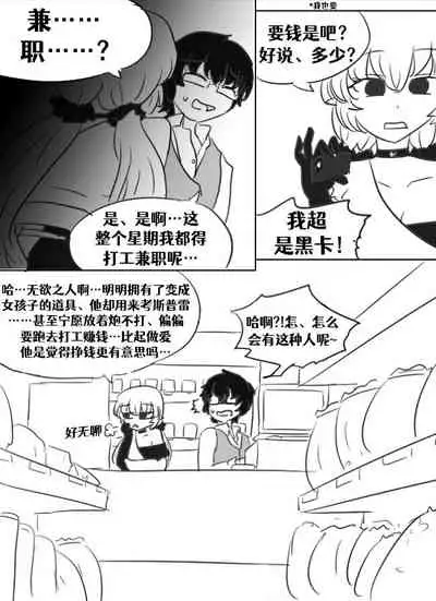 [Vel]Lucia's Present♥[Ongoing][Chinese] [Aelitr个人汉化]